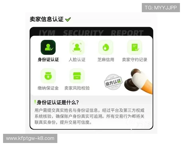 凯发娱乐中文站为用户提供专业的账号注册与安全保障服务确保您的游戏资产安全