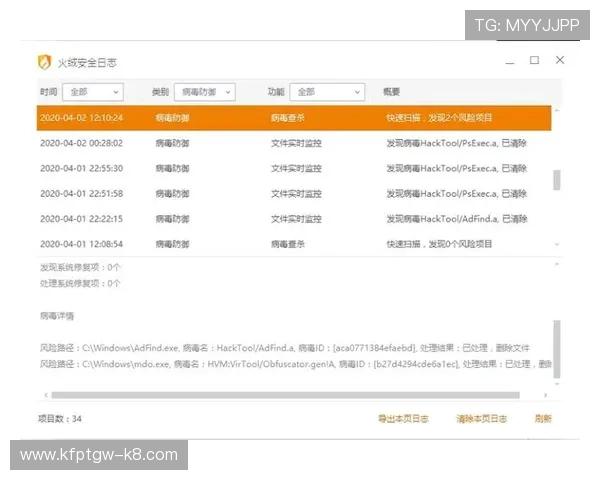 凯发线上登陆多重安全保障,确保您的账户信息安全