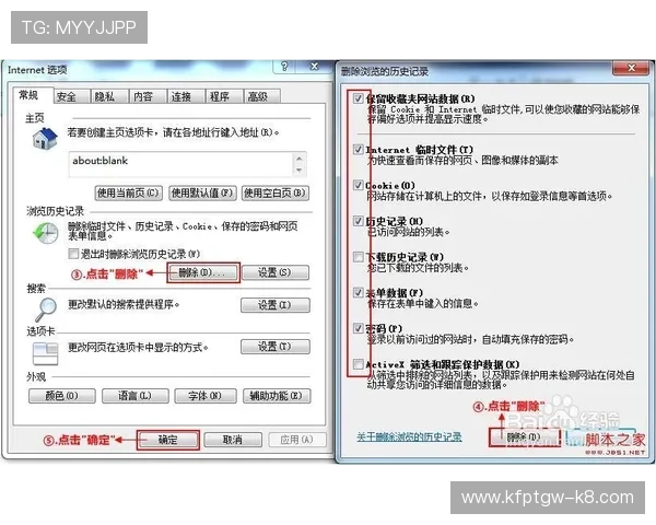 凯发网址登录:常见问题及解决方案全攻略